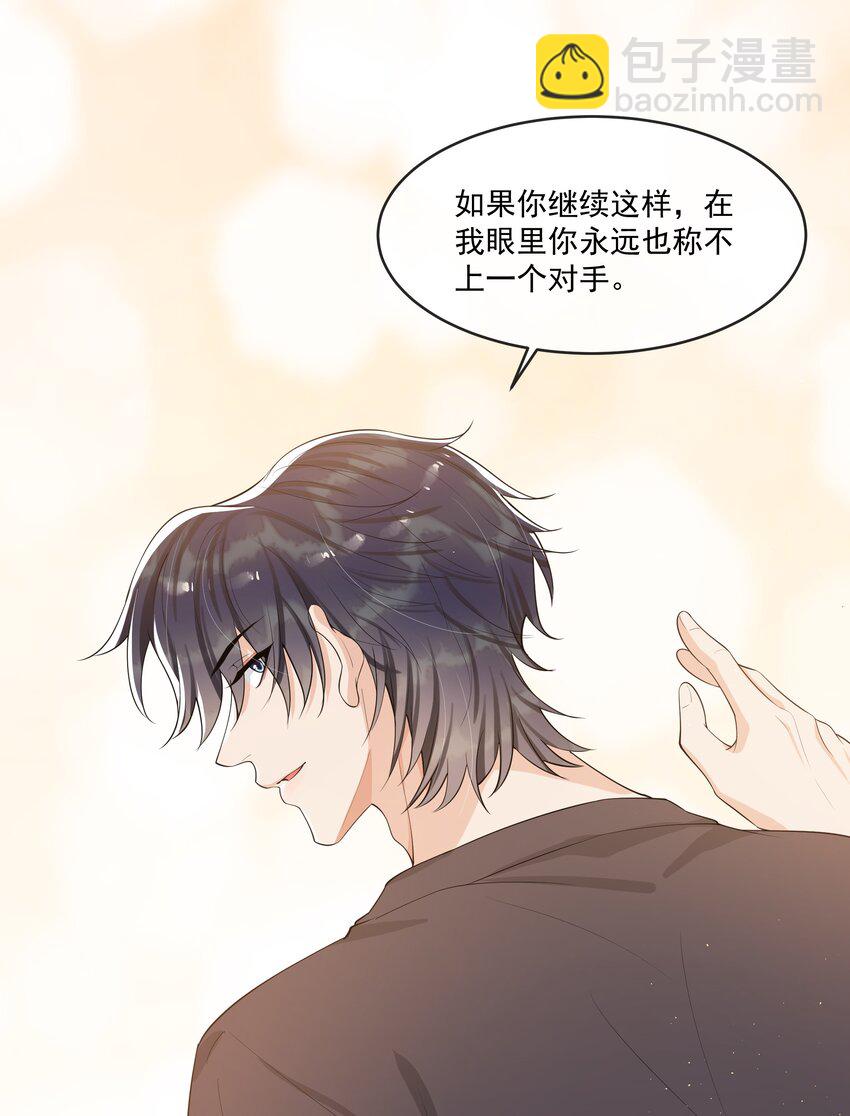 082 成为对手的资格&hellip;&hellip;-第86话