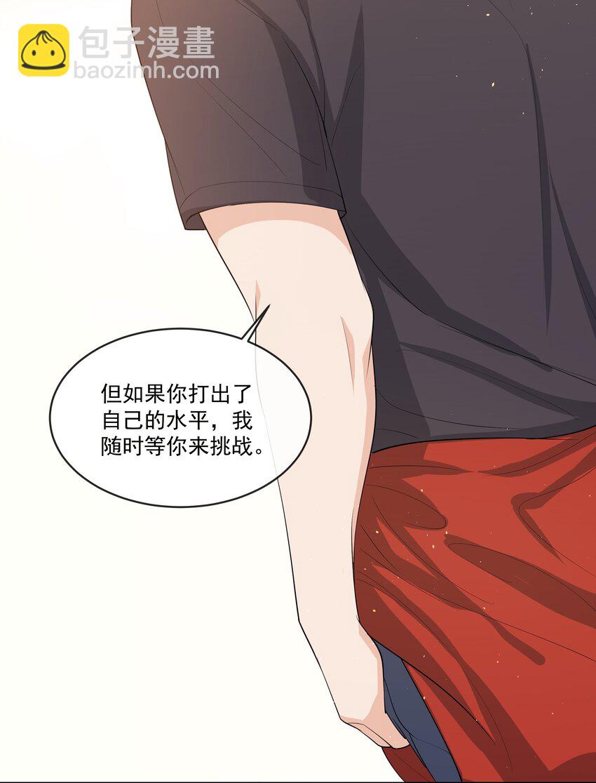 082 成为对手的资格&hellip;&hellip;-第86话