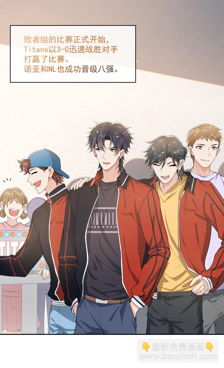 082 成为对手的资格&hellip;&hellip;-第86话