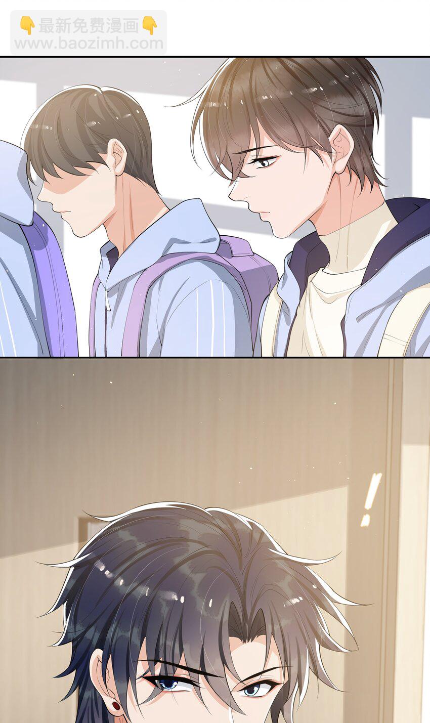 082 成为对手的资格&hellip;&hellip;-第86话