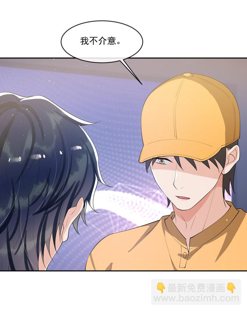 082 成为对手的资格&hellip;&hellip;-第86话