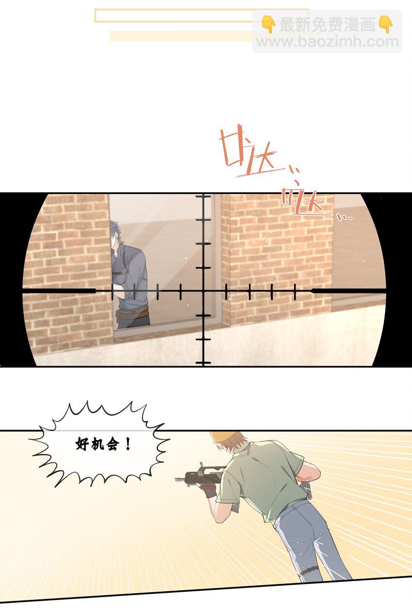 082 成为对手的资格&hellip;&hellip;-第86话