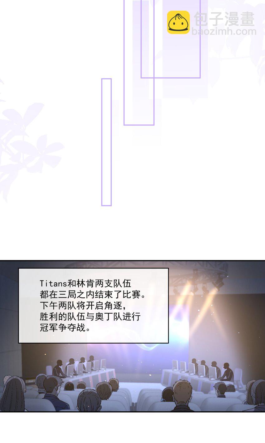 084 小左是坏人，嘤嘤嘤-第88话