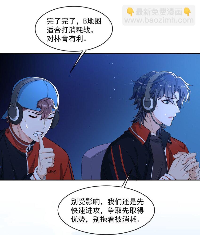 084 小左是坏人，嘤嘤嘤-第88话