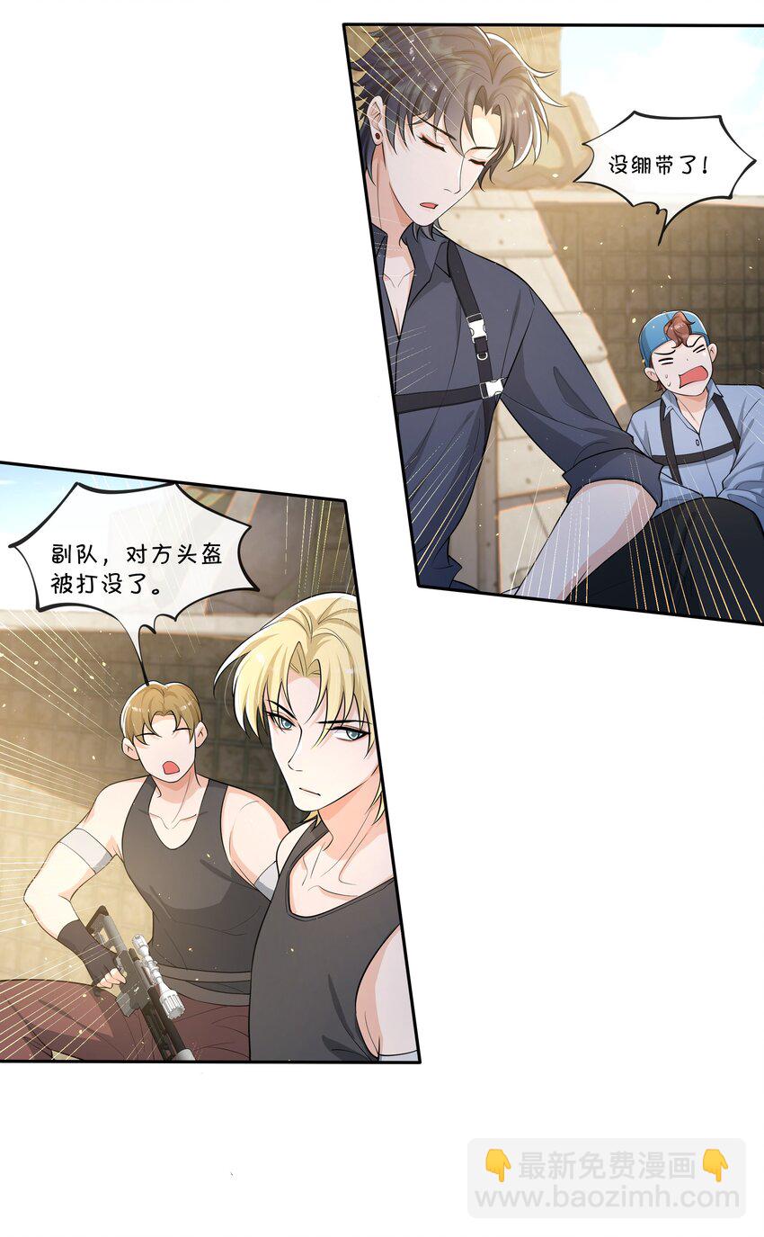 084 小左是坏人，嘤嘤嘤-第88话