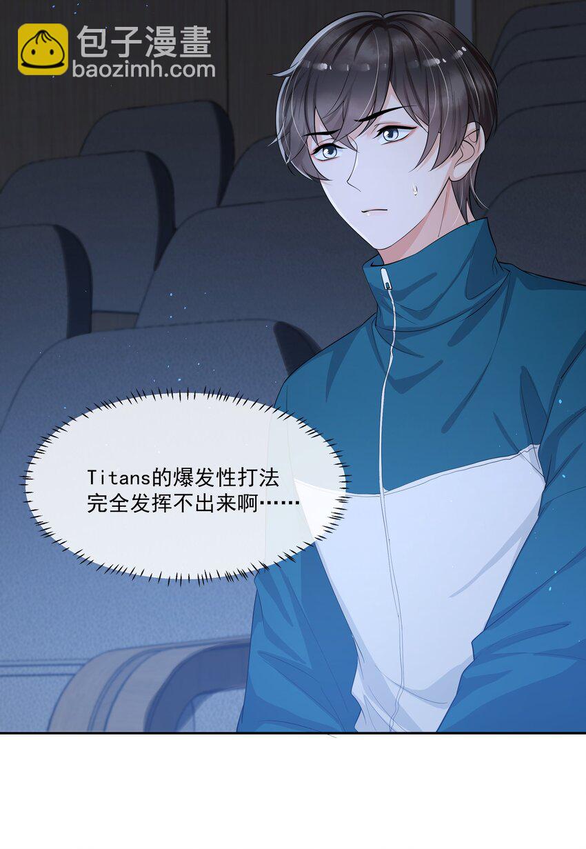 084 小左是坏人，嘤嘤嘤-第88话