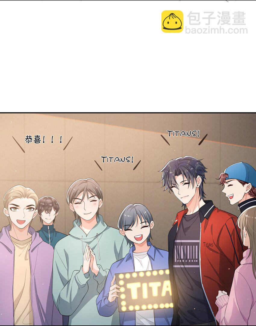 086 谢谢宝贝！-第90话