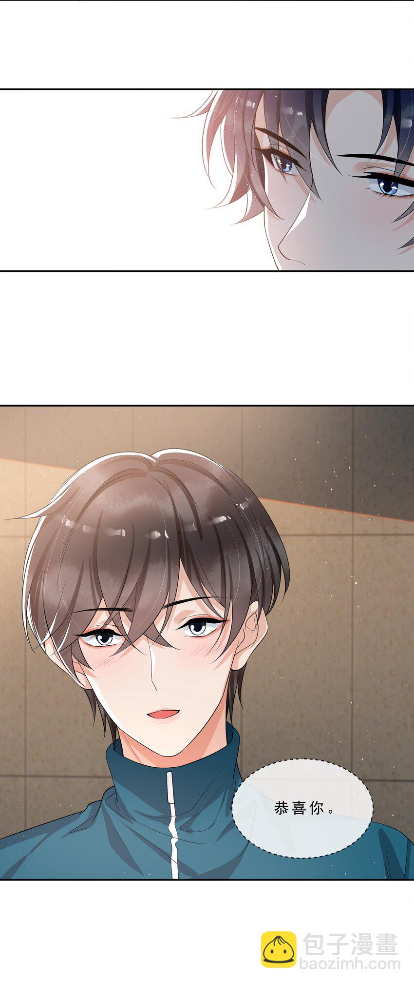 086 谢谢宝贝！-第90话