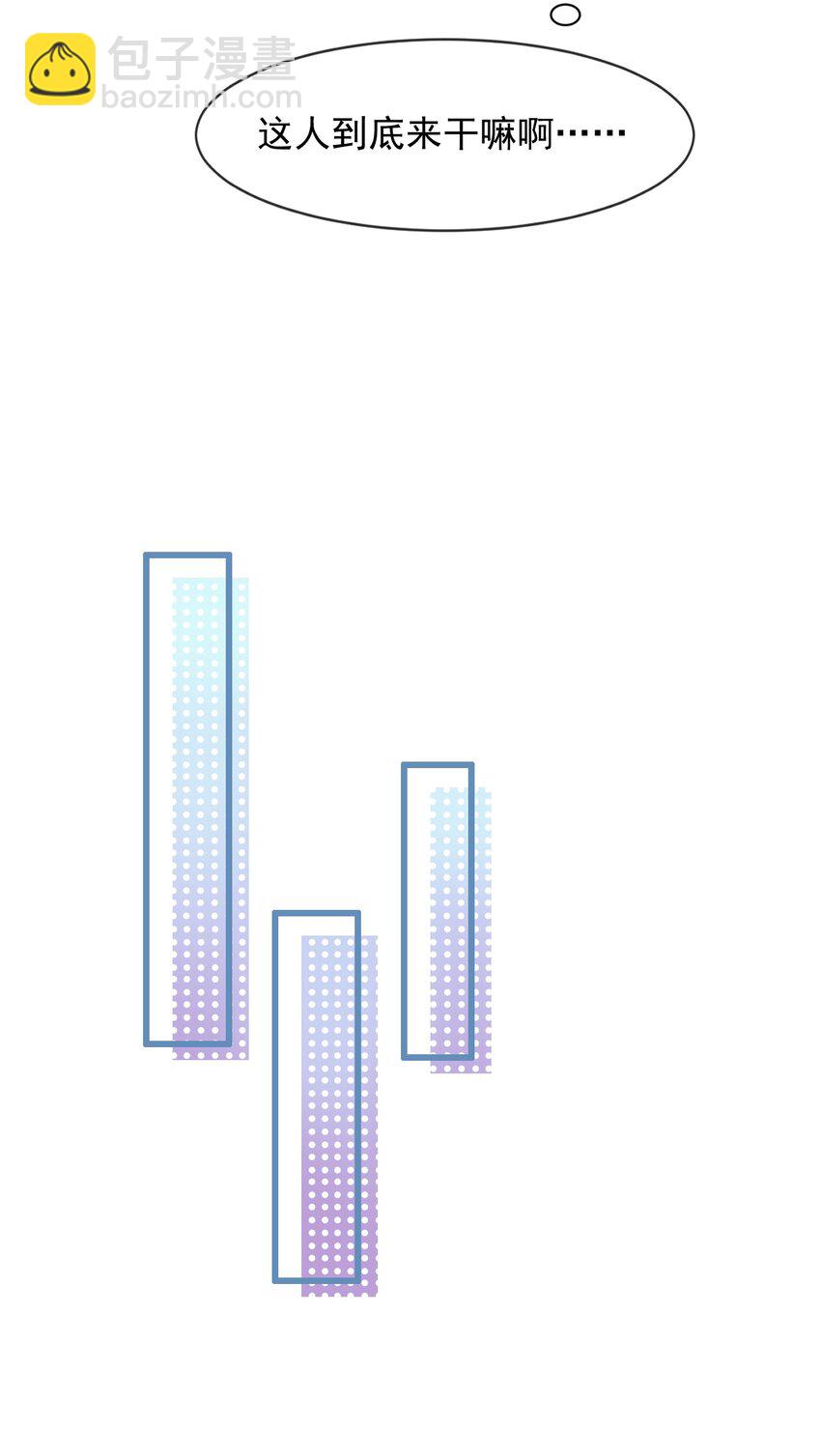 009 这人到底来干嘛啊？-第10话