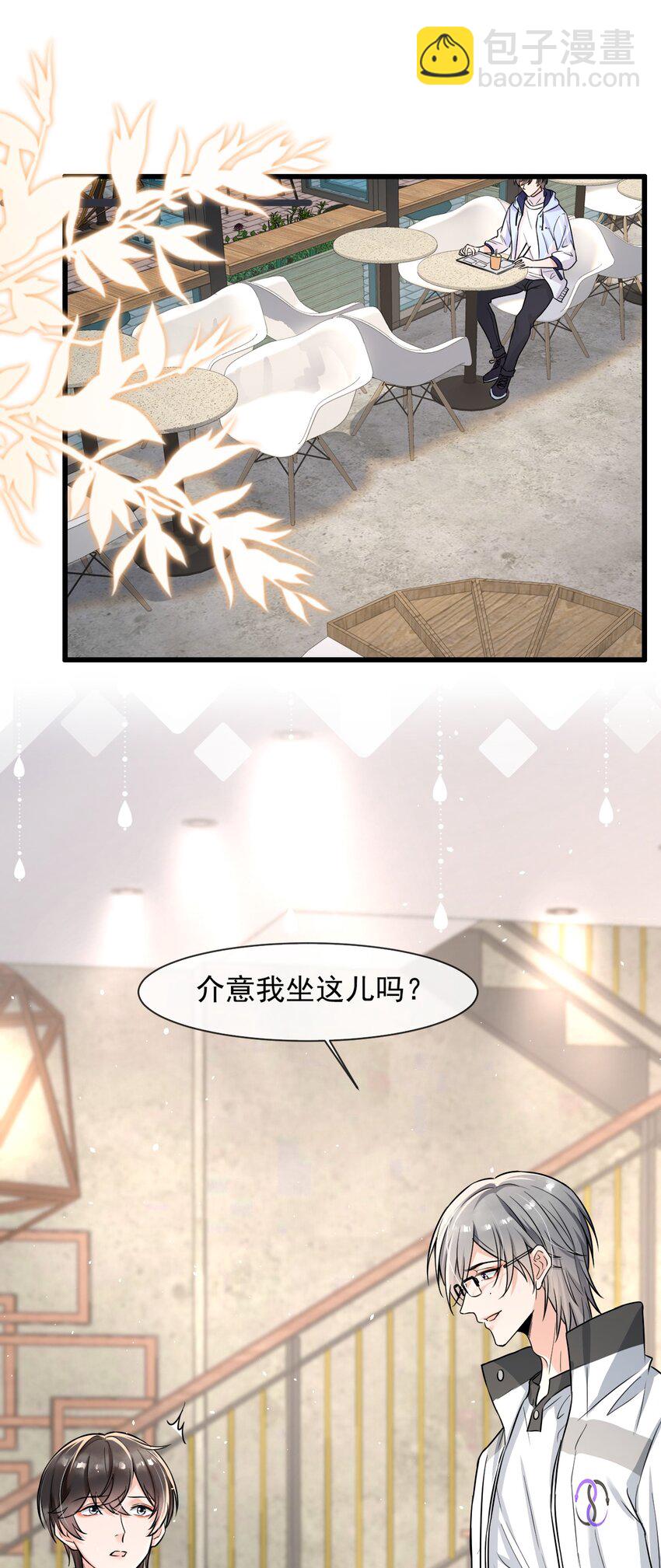 009 这人到底来干嘛啊？-第10话