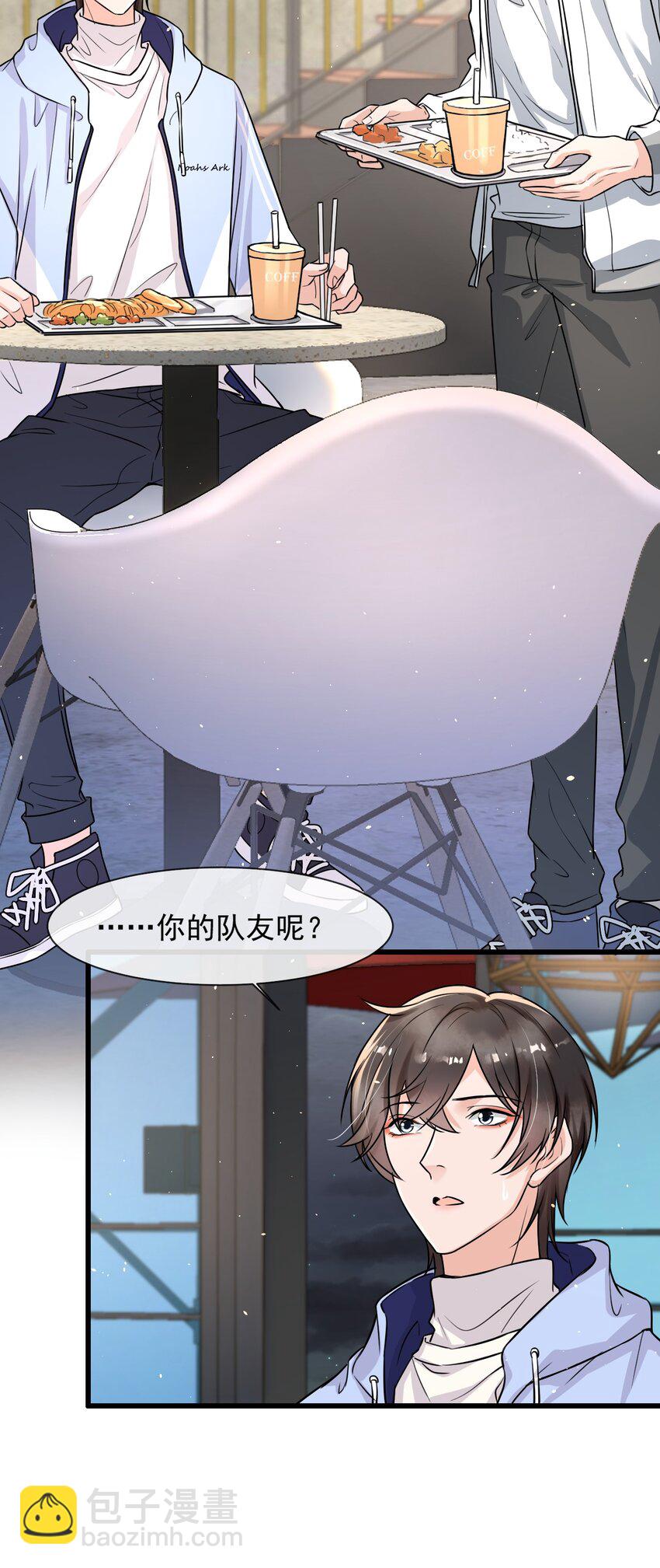 009 这人到底来干嘛啊？-第10话