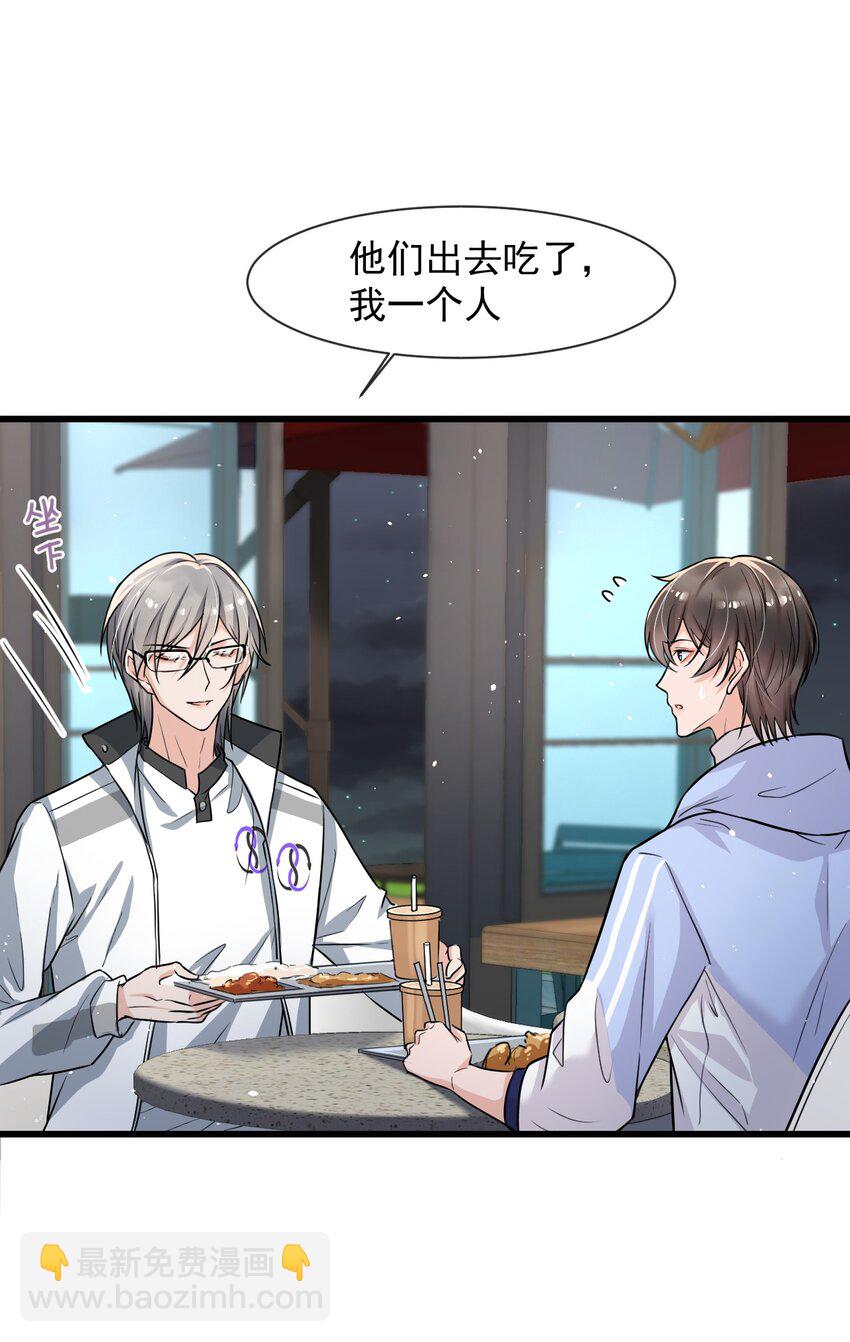 009 这人到底来干嘛啊？-第10话