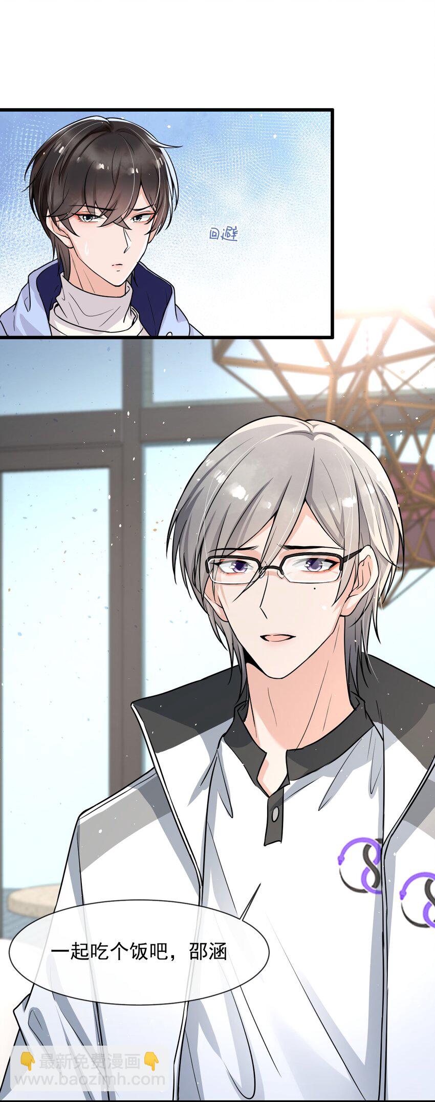 009 这人到底来干嘛啊？-第10话