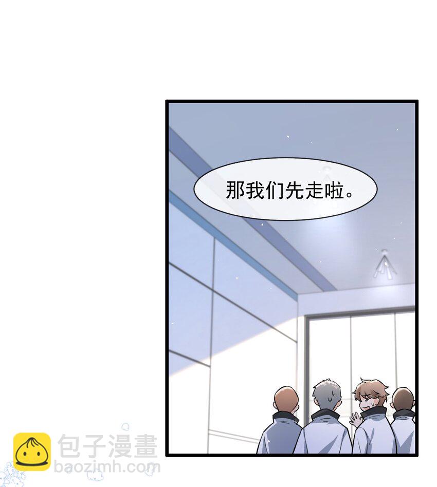 009 这人到底来干嘛啊？-第10话