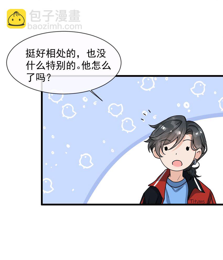 009 这人到底来干嘛啊？-第10话