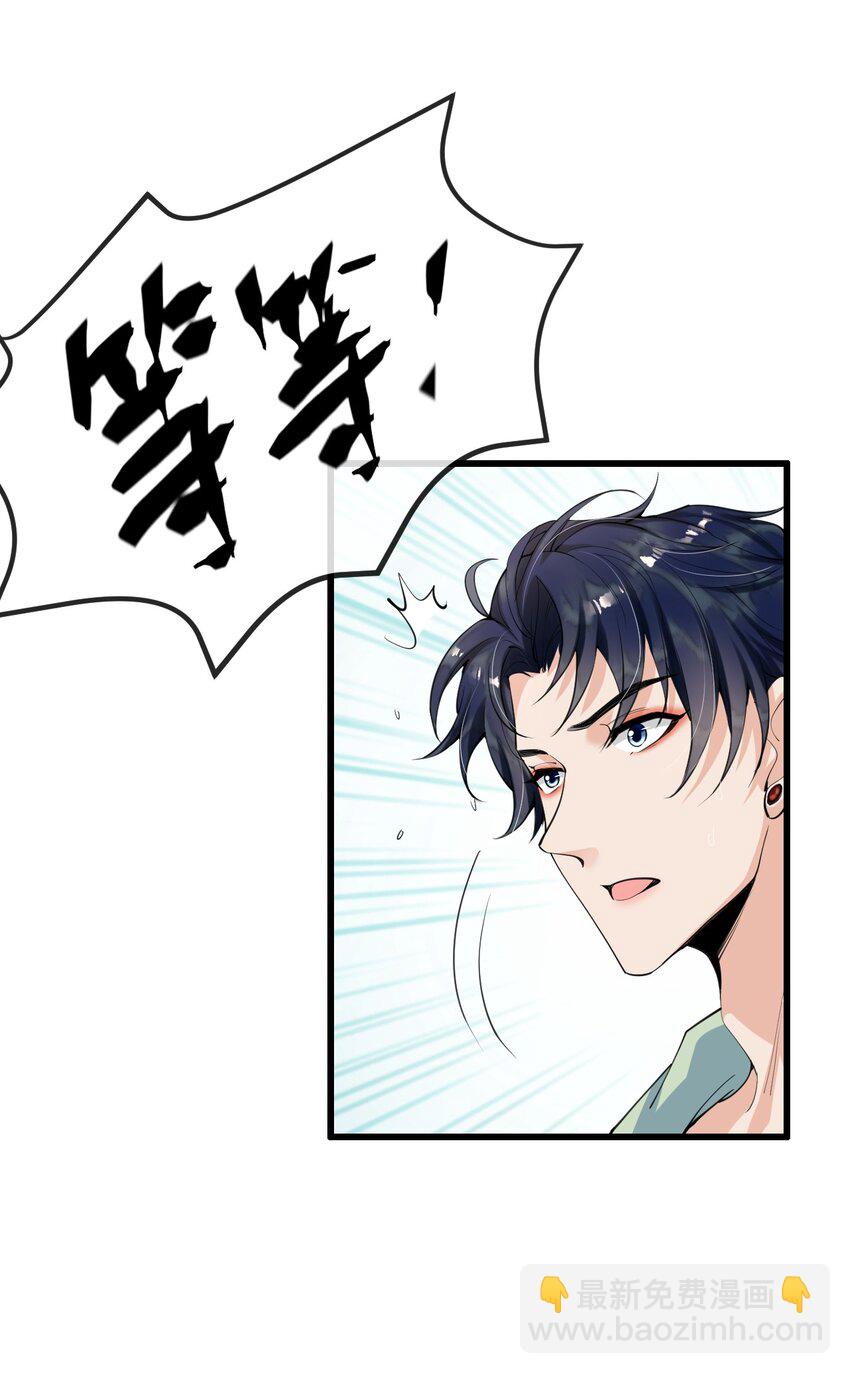 009 这人到底来干嘛啊？-第10话