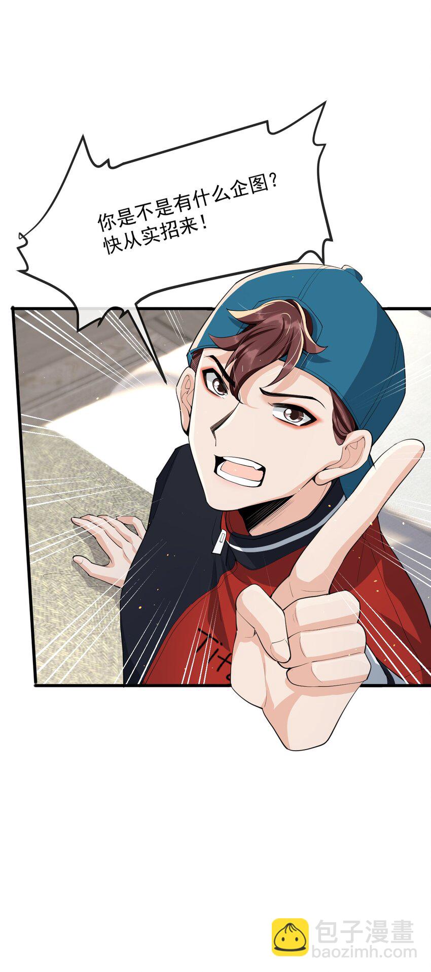 009 这人到底来干嘛啊？-第10话