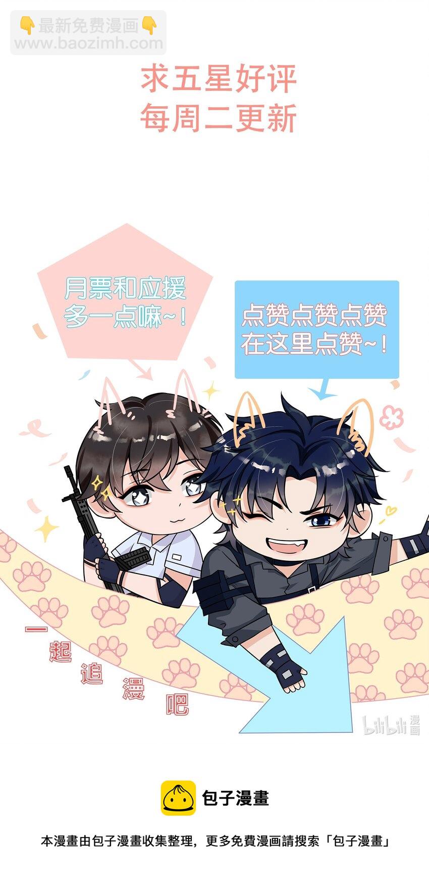 009 这人到底来干嘛啊？-第10话