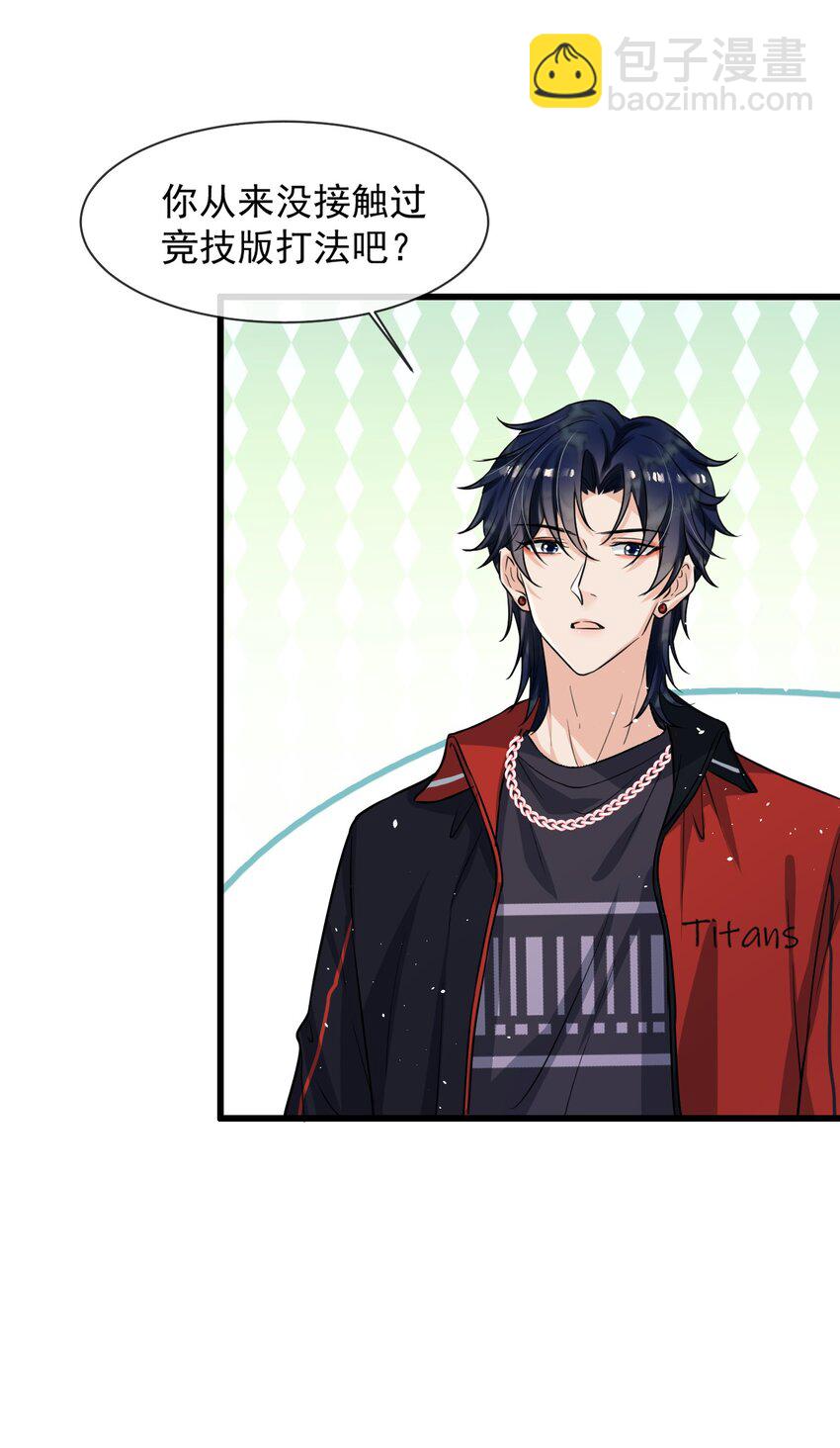 009 这人到底来干嘛啊？-第10话