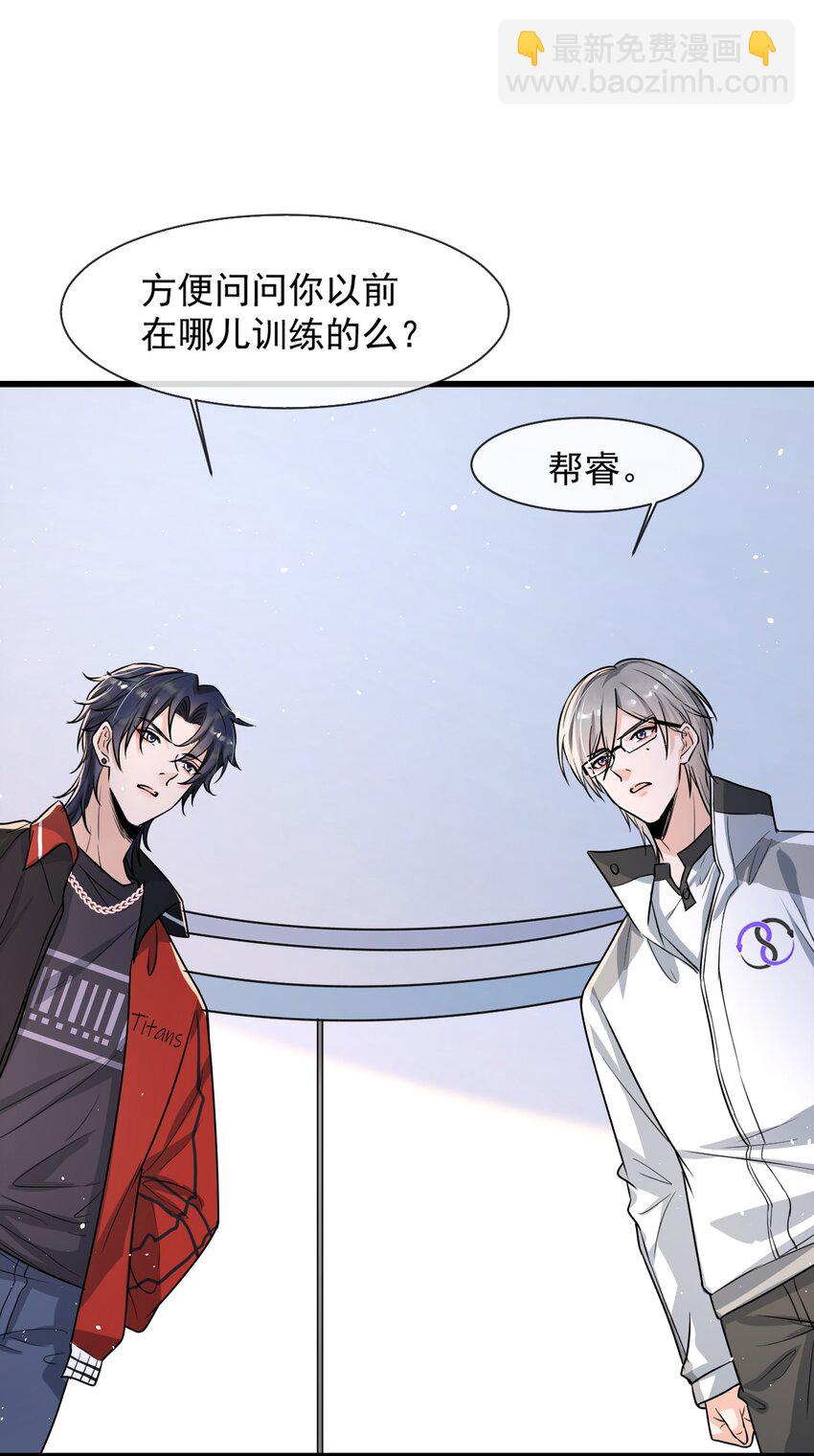 009 这人到底来干嘛啊？-第10话