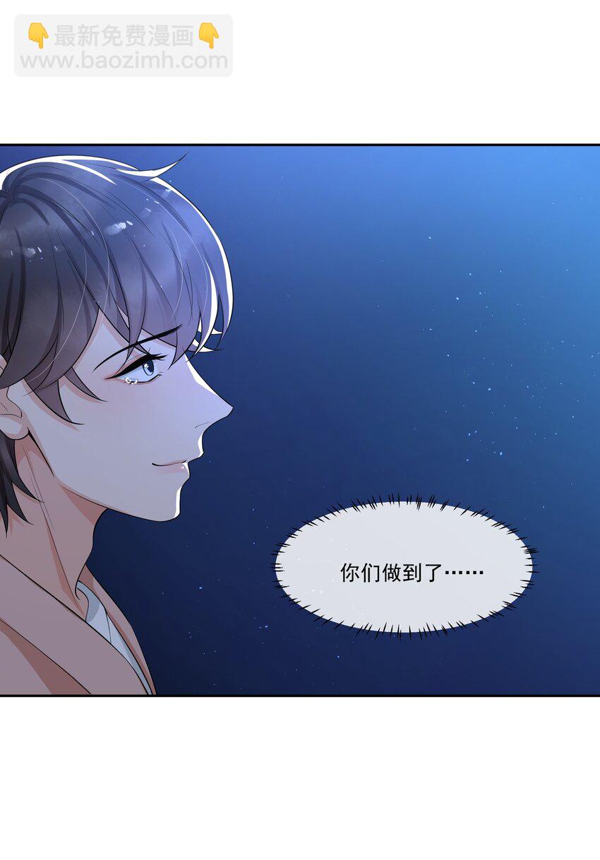 088 绝处逢生！-第92话