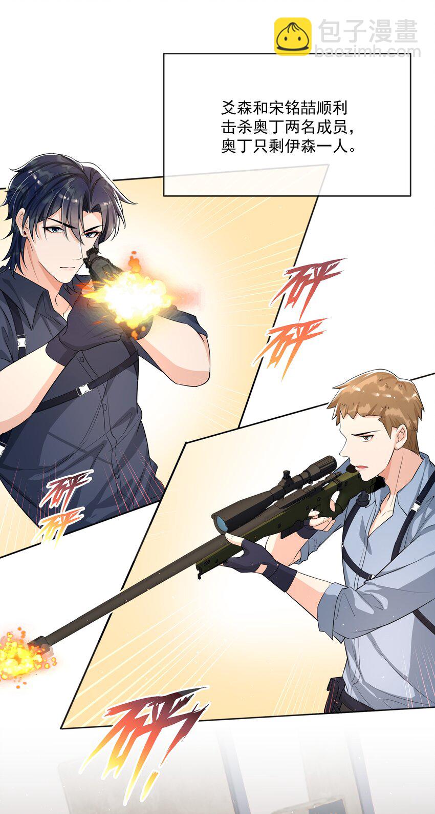 088 绝处逢生！-第92话