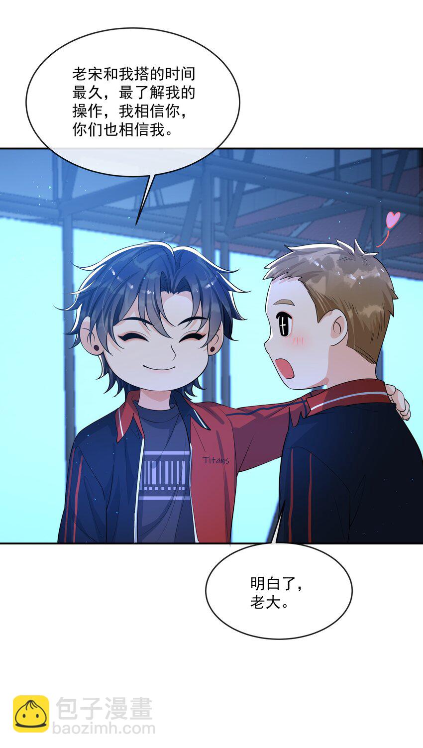 088 绝处逢生！-第92话