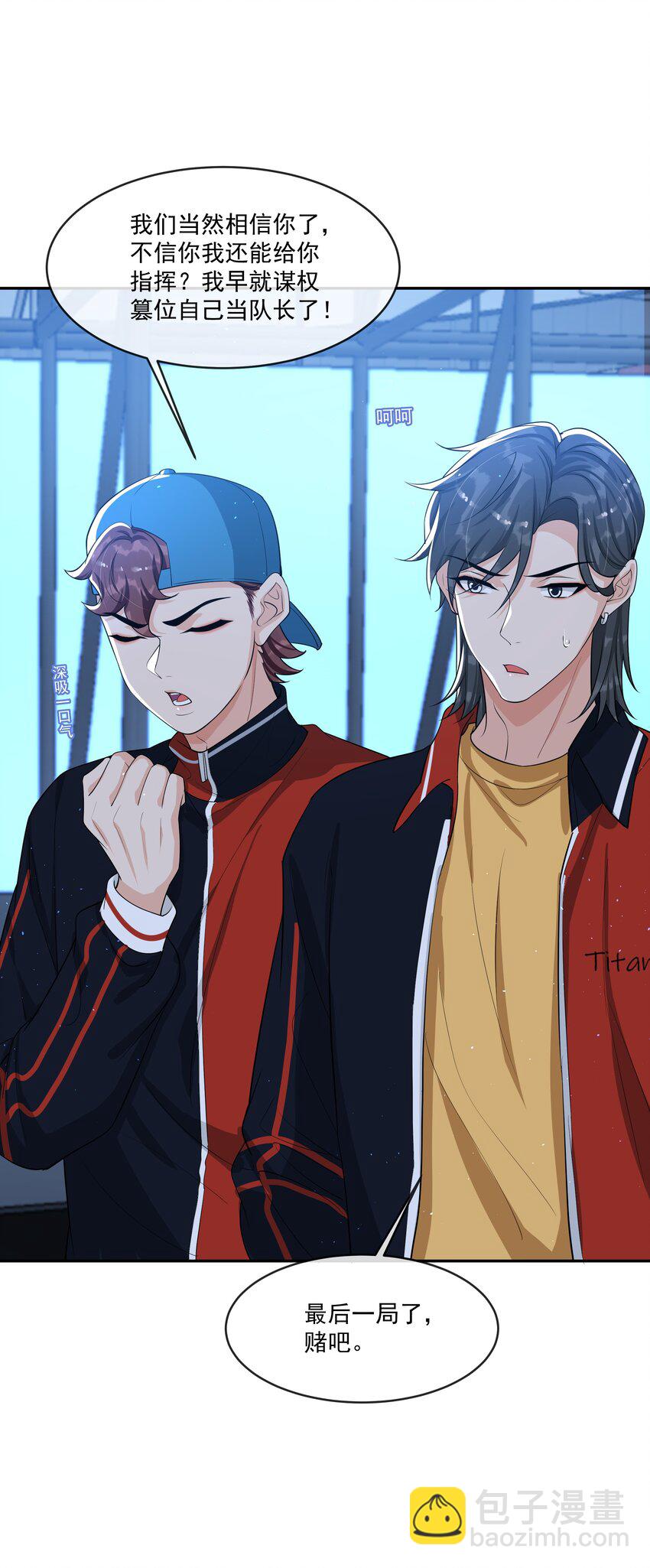 088 绝处逢生！-第92话