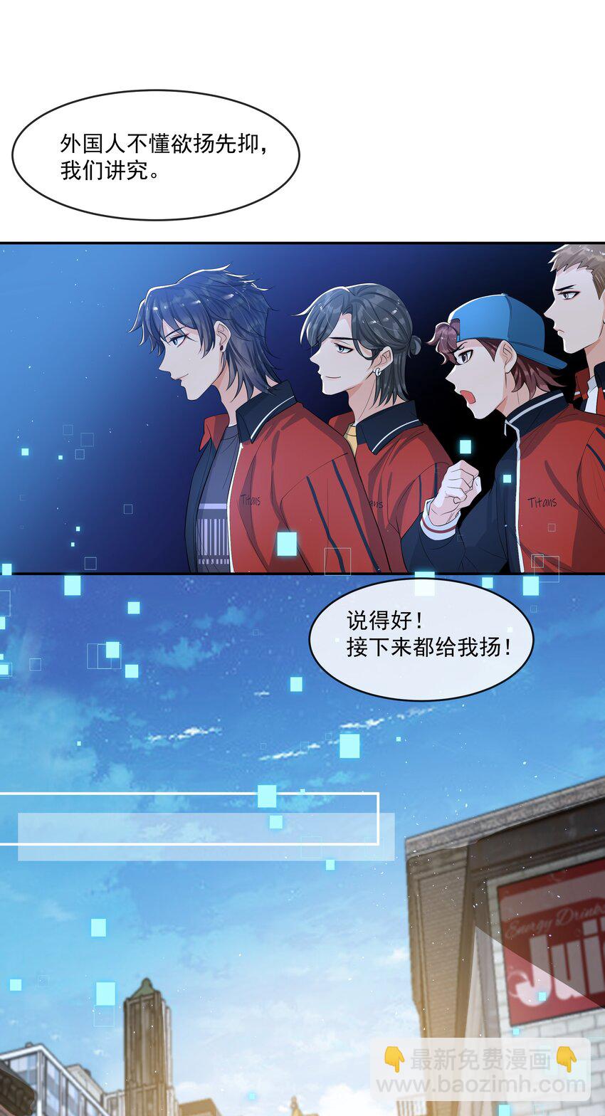 088 绝处逢生！-第92话