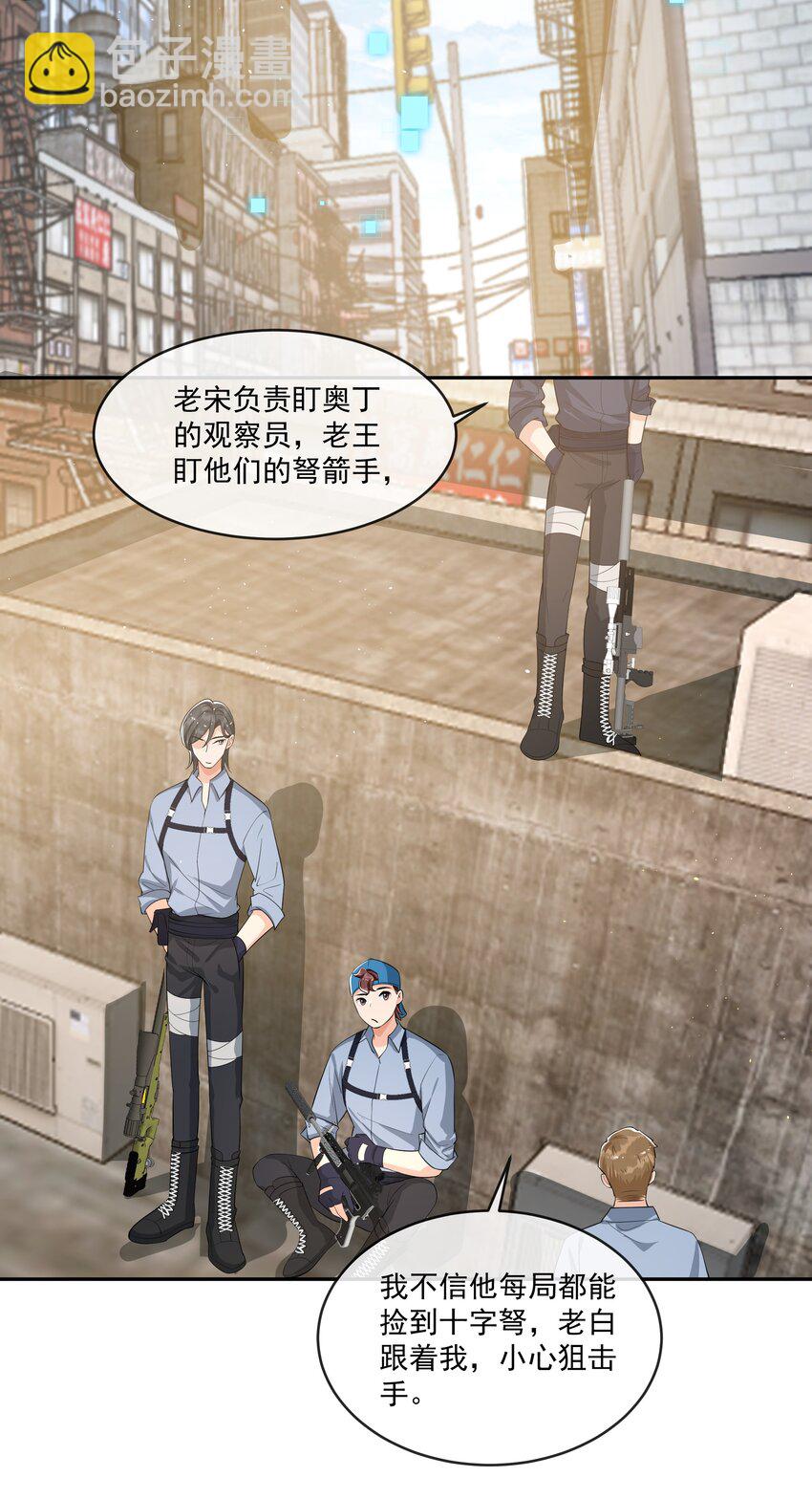 088 绝处逢生！-第92话