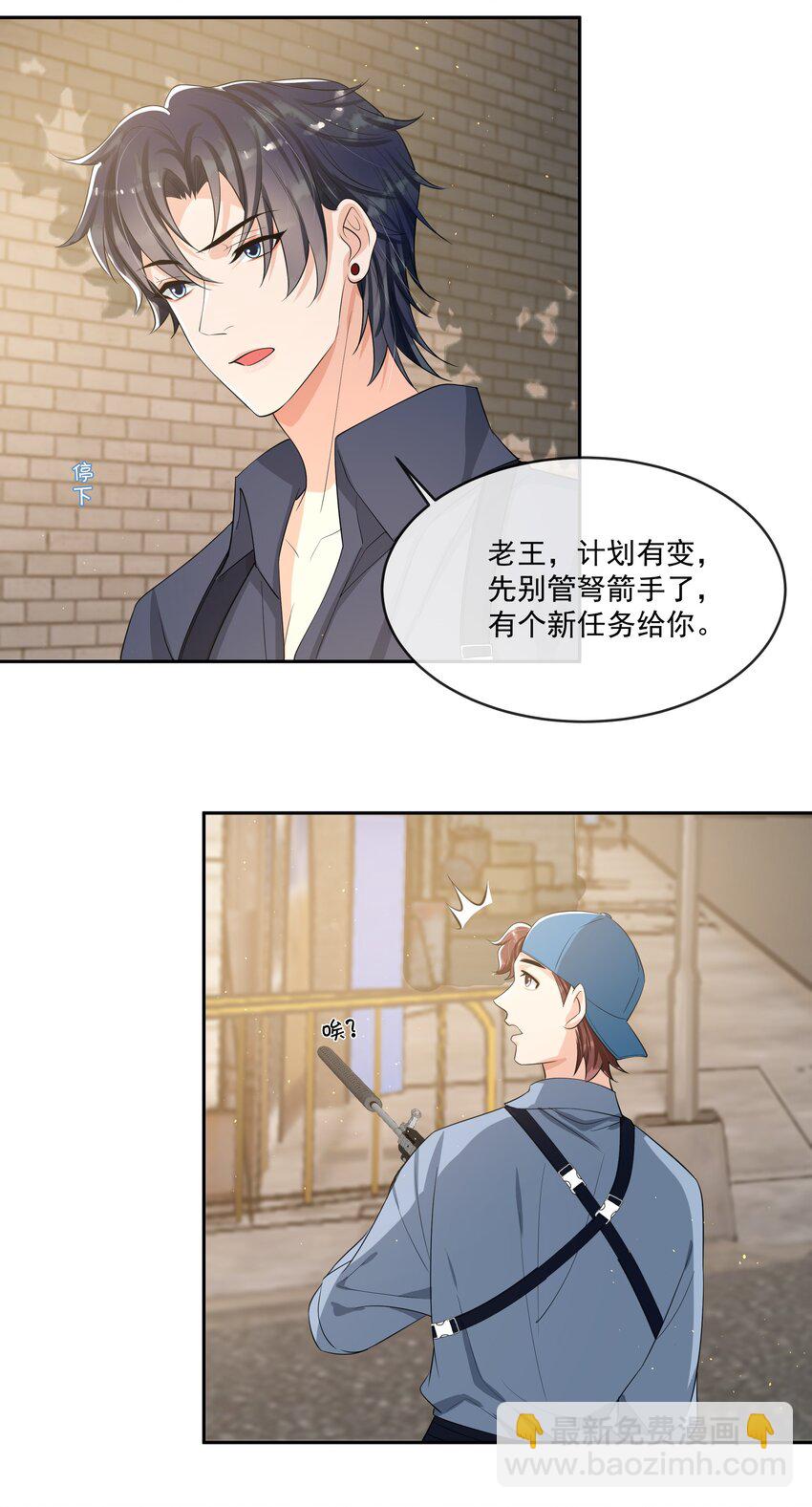 088 绝处逢生！-第92话