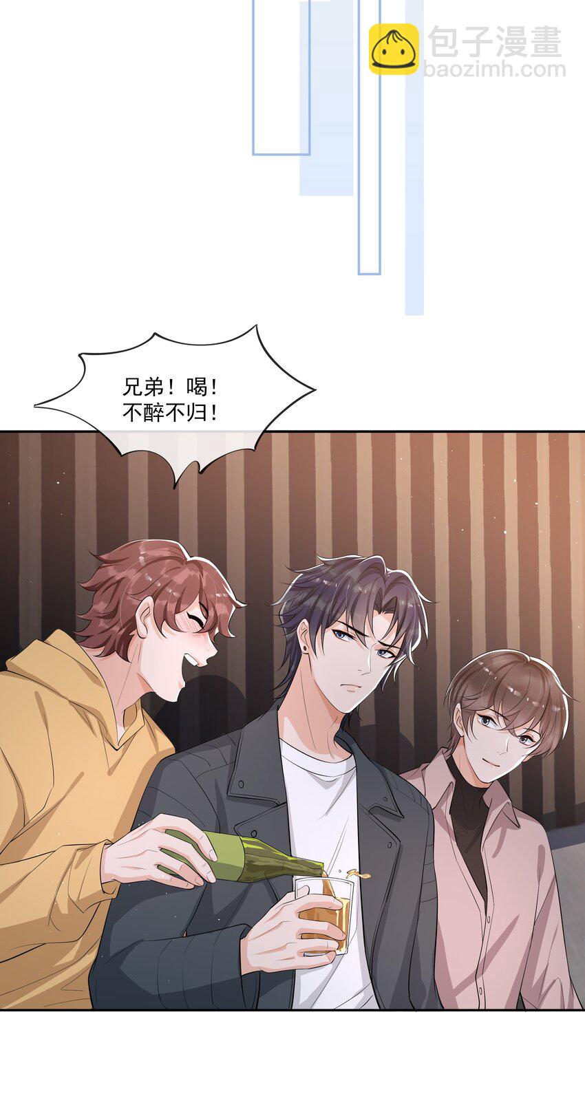 090 永远爱你！-第94话