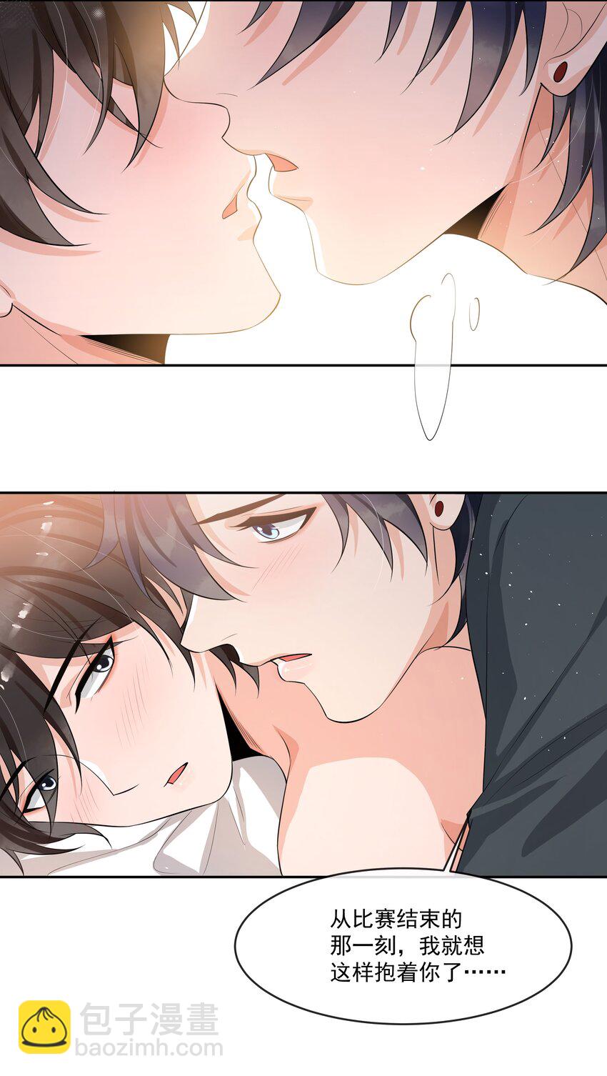 090 永远爱你！-第94话