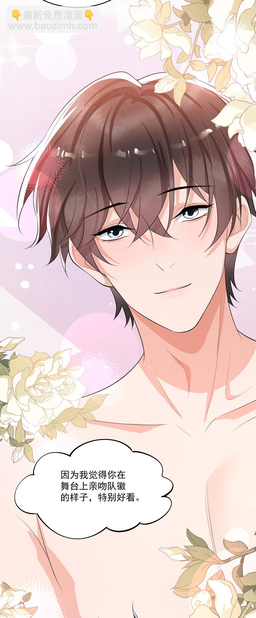 090 永远爱你！-第94话