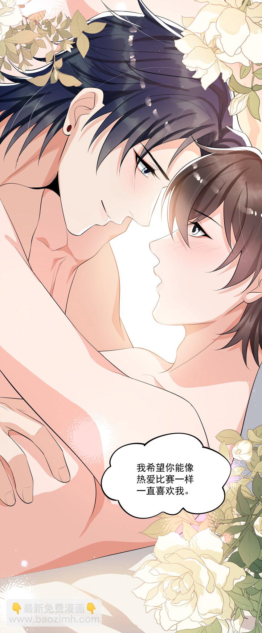 090 永远爱你！-第94话