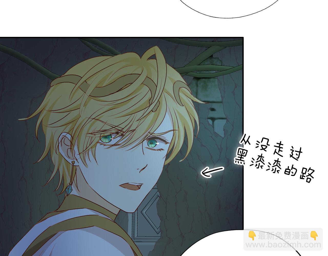 第107话 穴中秘密(1/3)-第110话