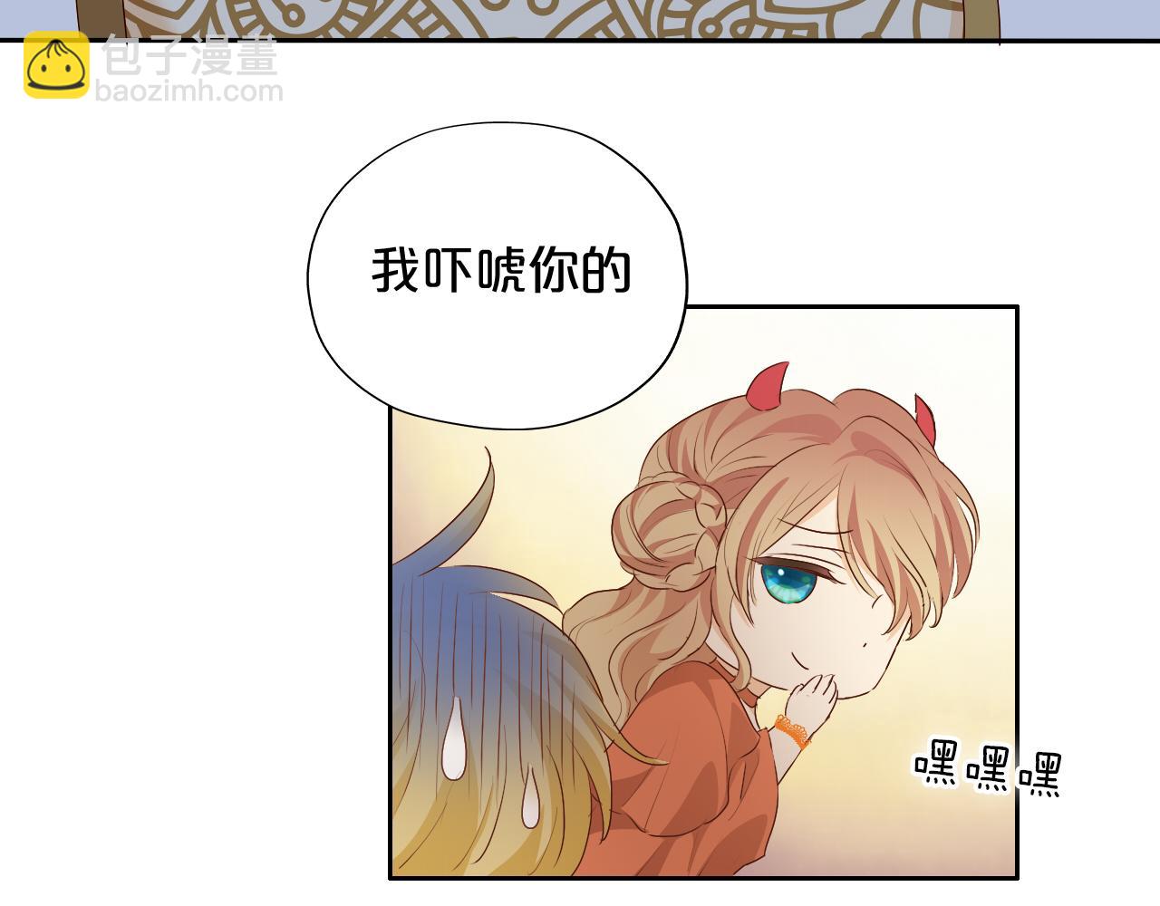 第107话 穴中秘密(1/3)-第110话