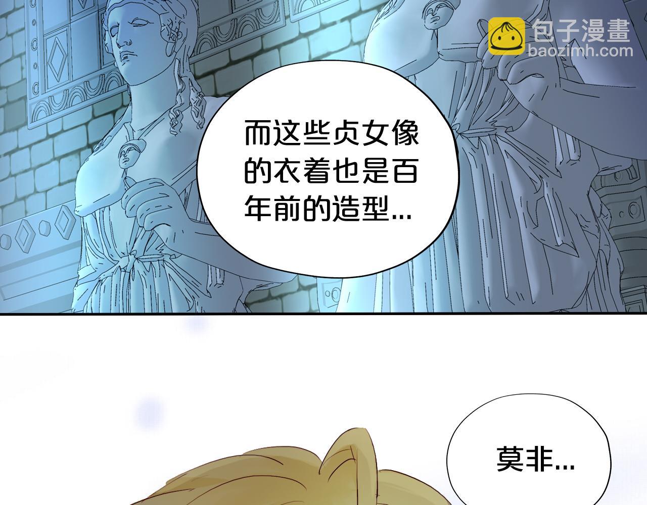 第107话 穴中秘密(1/3)-第110话