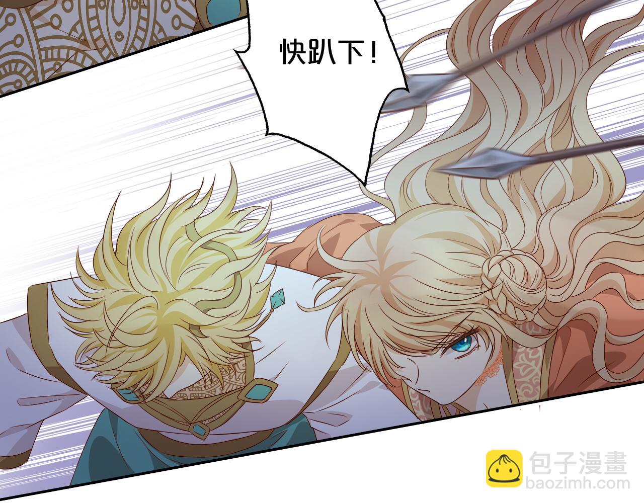 第107话 穴中秘密(1/3)-第110话