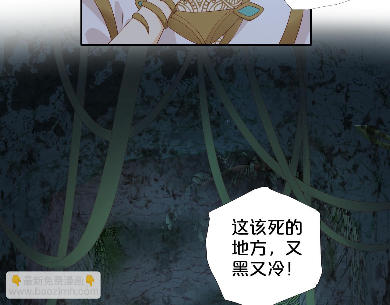 第107话 穴中秘密(1/3)-第110话