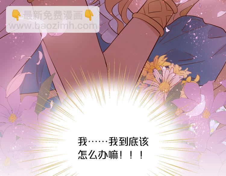 第11话  笨马蜂(1/2)-第12话