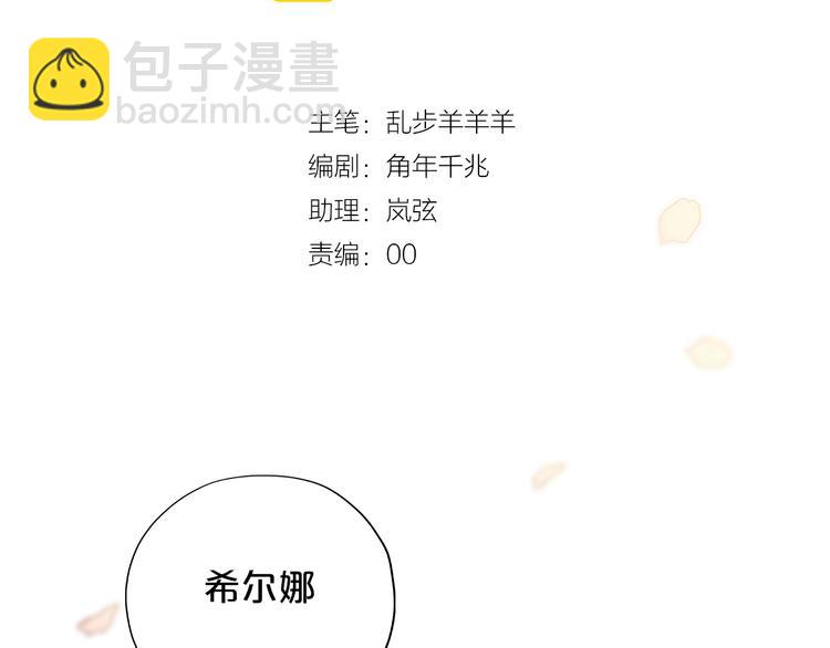 第11话  笨马蜂(1/2)-第12话