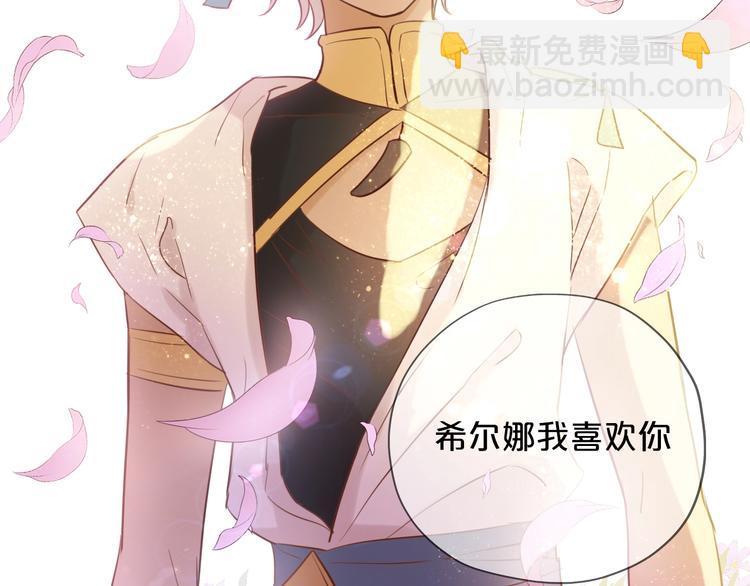 第11话  笨马蜂(1/2)-第12话