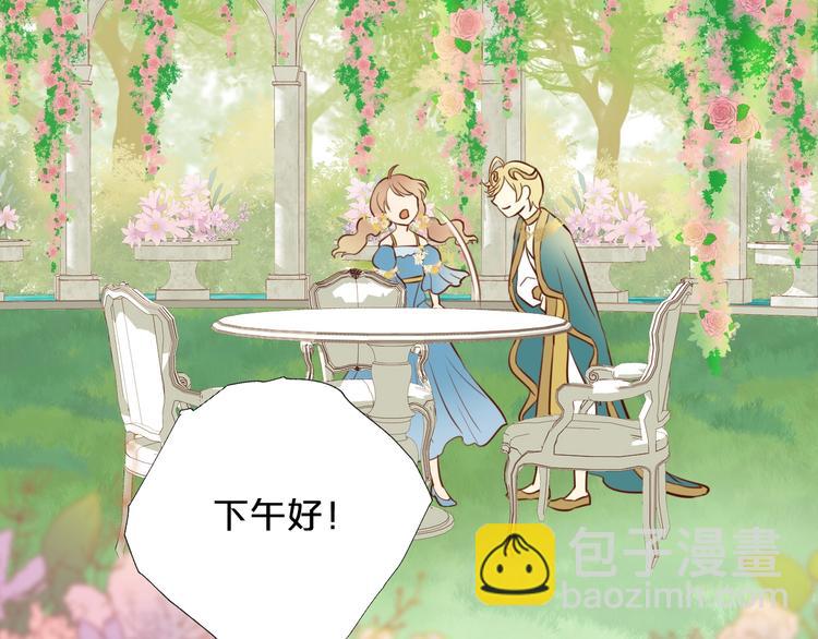 第11话  笨马蜂(1/2)-第12话