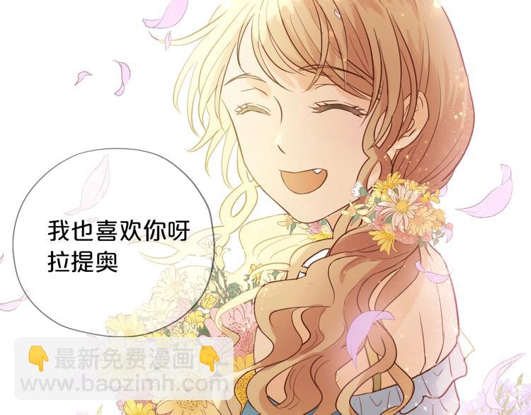 第11话  笨马蜂(1/2)-第12话