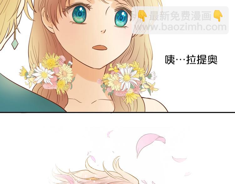 第11话  笨马蜂(1/2)-第12话