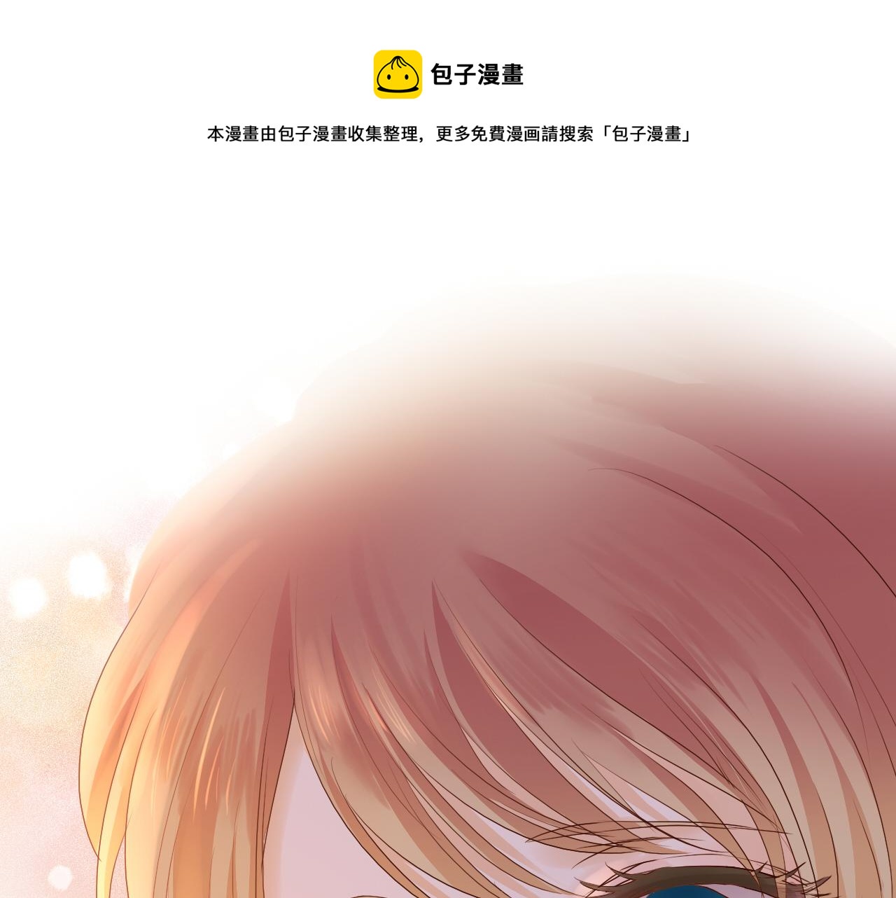 第113话 星月见证的夜(1/3)-第116话