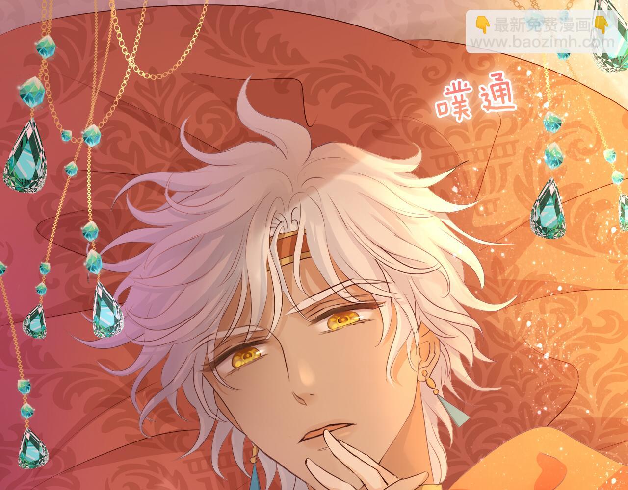 第113话 星月见证的夜(1/3)-第116话