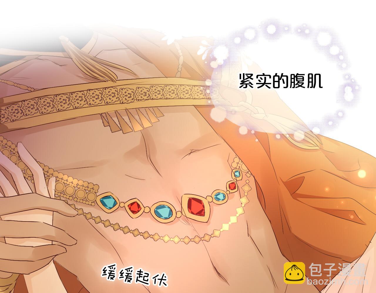 第113话 星月见证的夜(1/3)-第116话