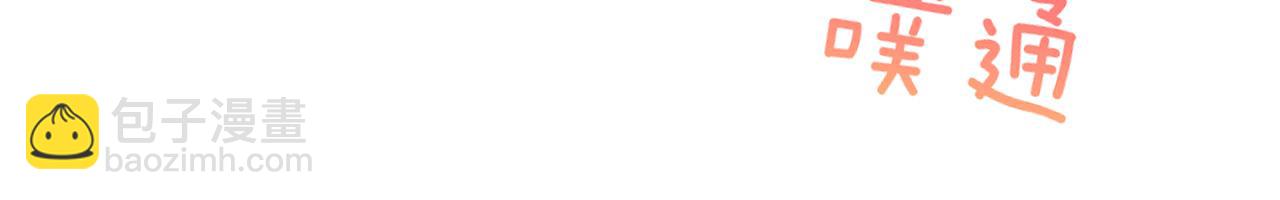 第113话 星月见证的夜(1/3)-第116话